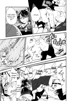  (Ware, Yasen ni Totsunyuu su!) [G-complex (YUI_7)] Tenryuu-chan wa Yasashii Kara | Because You're Kind, Tenryuu-chan (Kantai Collection -KanColle-) [English] [Yuri-ism]  - Page 25