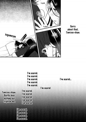  (Ware, Yasen ni Totsunyuu su!) [G-complex (YUI_7)] Tenryuu-chan wa Yasashii Kara | Because You're Kind, Tenryuu-chan (Kantai Collection -KanColle-) [English] [Yuri-ism]  - Page 27