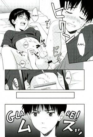 (C86) [No Plan (Kumagaya Nerico)] You-aholic! (Neon Genesis Evangelion) [English] [Fushigi] - Page 17