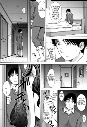 [Itaba Hiroshi] Ane to Kurasu | Living with Elder Sister (Ch.1-6)[English][Amoskandy](On-going) - Page 42