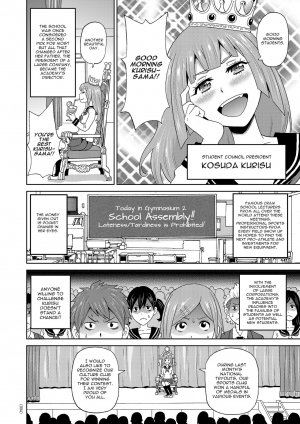 [John K. Pe-ta] Jotei Caligula - Empress Caligula (Monzetsu Freestyle) [English] [Moko_T] [Digital] - Page 3