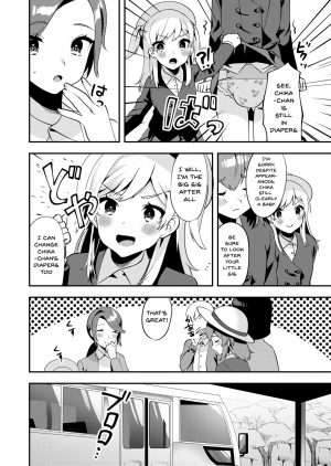 [Chijoku An] Hello My Pretty Baby 2 [English] - Page 20