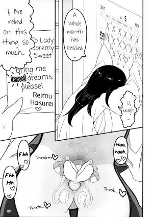 (Reitaisai 14) [Yashiya (YASSY)] Dreams dreams (Touhou Project) [English] [Schmö] [Decensored] - Page 7