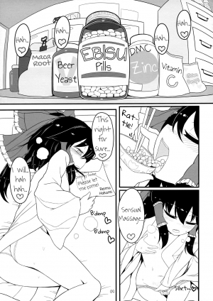 (Reitaisai 14) [Yashiya (YASSY)] Dreams dreams (Touhou Project) [English] [Schmö] [Decensored] - Page 9