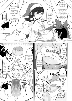 (Reitaisai 14) [Yashiya (YASSY)] Dreams dreams (Touhou Project) [English] [Schmö] [Decensored] - Page 11