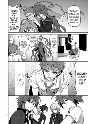 [ZCC/Zakiko] Hajime Hinata's Intracranial Trial [English] - Page 14