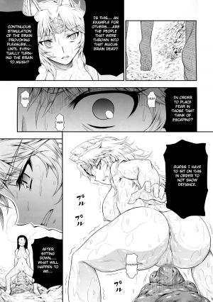  Hunter no seitai : a woman sits on a pleasure monster  - Page 4