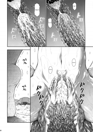  Hunter no seitai : a woman sits on a pleasure monster  - Page 13