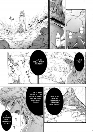  Hunter no seitai : a woman sits on a pleasure monster  - Page 20
