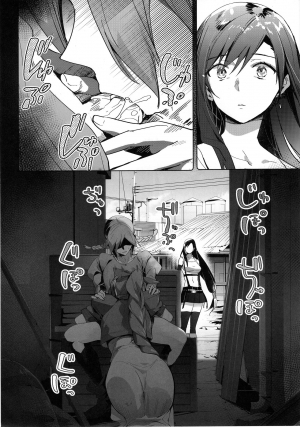 (C97) [ROUTE1 (Taira Tsukune)] Tantalizing Two Gill (Final Fantasy VII) [English] {Hennojin} - Page 8