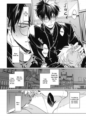 [Ichigaya Mor] Platinum Blood 1 [English] {Rose Squad Scans} [Decensored] [Digital] - Page 4