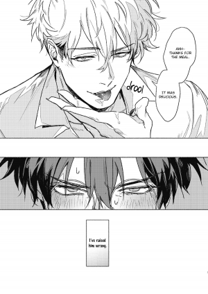 [Ichigaya Mor] Platinum Blood 1 [English] {Rose Squad Scans} [Decensored] [Digital] - Page 5