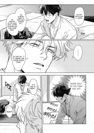 [Ichigaya Mor] Platinum Blood 1 [English] {Rose Squad Scans} [Decensored] [Digital] - Page 15