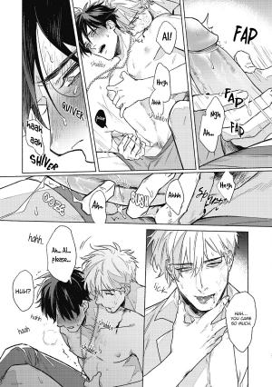 [Ichigaya Mor] Platinum Blood 1 [English] {Rose Squad Scans} [Decensored] [Digital] - Page 33
