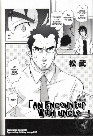 [Takeshi Matsu] An Encounter With Uncle [English] [Gadot038] [Kazuyuki13] - Page 3