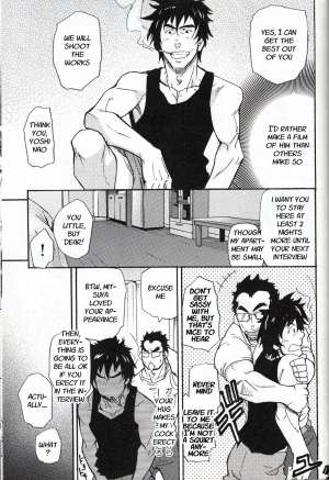 [Takeshi Matsu] An Encounter With Uncle [English] [Gadot038] [Kazuyuki13] - Page 12