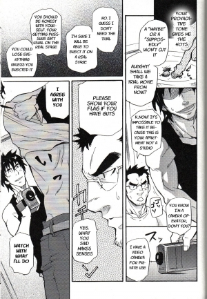 [Takeshi Matsu] An Encounter With Uncle [English] [Gadot038] [Kazuyuki13] - Page 14