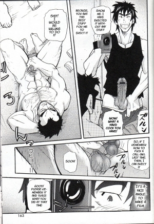 [Takeshi Matsu] An Encounter With Uncle [English] [Gadot038] [Kazuyuki13] - Page 16