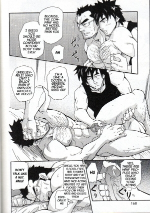 [Takeshi Matsu] An Encounter With Uncle [English] [Gadot038] [Kazuyuki13] - Page 21