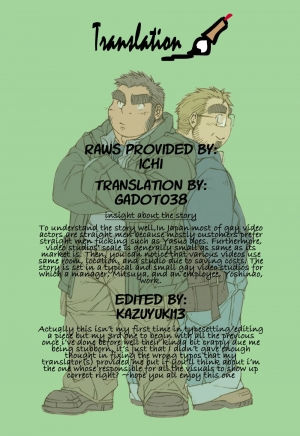 [Takeshi Matsu] An Encounter With Uncle [English] [Gadot038] [Kazuyuki13] - Page 30