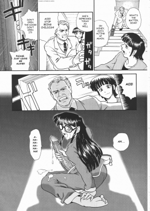 (SC19) [Behind Moon (Q)] Dulce Report 3 [English] (Decensored) - Page 7