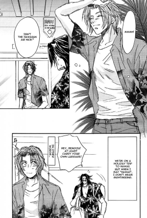 (C64) [Kamome no Goten (Hiiro Reiichi)] 69 2003 Summer (Double Call) [English] {Dangerous Pleasure} - Page 7