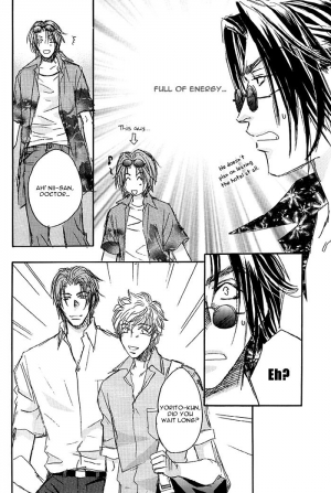 (C64) [Kamome no Goten (Hiiro Reiichi)] 69 2003 Summer (Double Call) [English] {Dangerous Pleasure} - Page 8