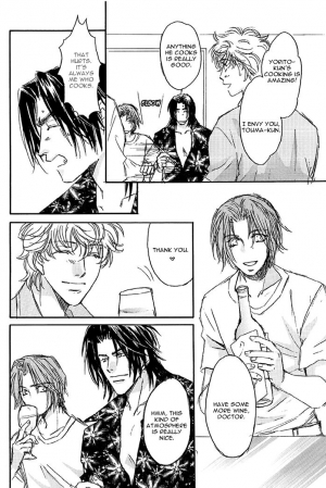 (C64) [Kamome no Goten (Hiiro Reiichi)] 69 2003 Summer (Double Call) [English] {Dangerous Pleasure} - Page 12
