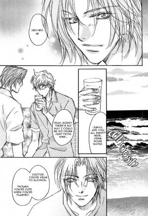 (C64) [Kamome no Goten (Hiiro Reiichi)] 69 2003 Summer (Double Call) [English] {Dangerous Pleasure} - Page 13
