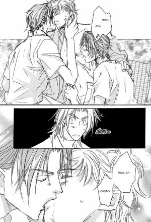 (C64) [Kamome no Goten (Hiiro Reiichi)] 69 2003 Summer (Double Call) [English] {Dangerous Pleasure} - Page 15