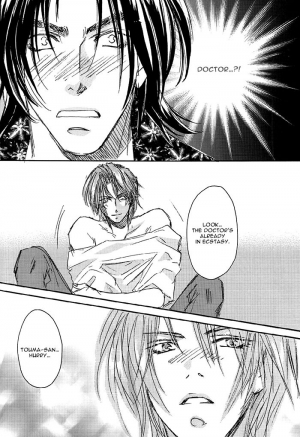 (C64) [Kamome no Goten (Hiiro Reiichi)] 69 2003 Summer (Double Call) [English] {Dangerous Pleasure} - Page 20