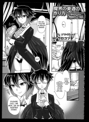 [Urokozuki] Makai no Bishu no Tsukurikata | How the Demon World make Superb Wine (Bessatsu Comic Unreal Monster Musume Paradise 2) [English] [Justice Translation] - Page 2