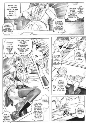 (C72) [Cyclone (Izumi Kazuya)] Migi no Ga~nin (Dead or Alive) [English] - Page 4