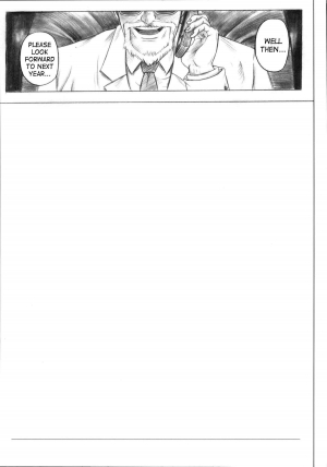 (C72) [Cyclone (Izumi Kazuya)] Migi no Ga~nin (Dead or Alive) [English] - Page 5