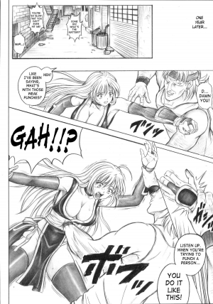(C72) [Cyclone (Izumi Kazuya)] Migi no Ga~nin (Dead or Alive) [English] - Page 6