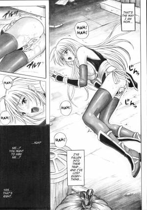 (C72) [Cyclone (Izumi Kazuya)] Migi no Ga~nin (Dead or Alive) [English] - Page 16