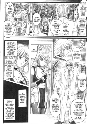 (C72) [Cyclone (Izumi Kazuya)] Migi no Ga~nin (Dead or Alive) [English] - Page 17