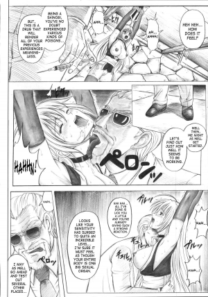 (C72) [Cyclone (Izumi Kazuya)] Migi no Ga~nin (Dead or Alive) [English] - Page 31