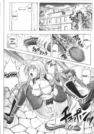 (C72) [Cyclone (Izumi Kazuya)] Migi no Ga~nin (Dead or Alive) [English] - Page 37