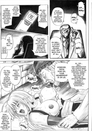(C72) [Cyclone (Izumi Kazuya)] Migi no Ga~nin (Dead or Alive) [English] - Page 50
