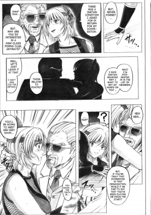 (C72) [Cyclone (Izumi Kazuya)] Migi no Ga~nin (Dead or Alive) [English] - Page 54