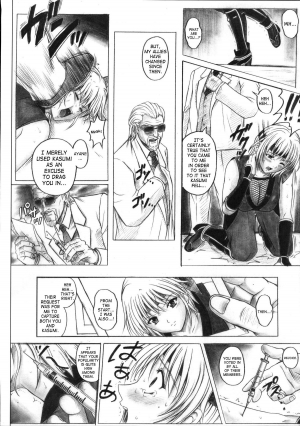 (C72) [Cyclone (Izumi Kazuya)] Migi no Ga~nin (Dead or Alive) [English] - Page 55