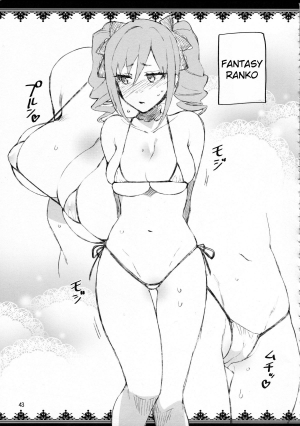 (ReDrop) Cinderella After the Ball - Boku no Kawaii Ranko (English) - Page 43