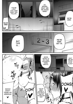 [Okina Utsuwa (Arai Taiki)] Ochita Yume no Naka de 2 [English] [desudesu] [Digital] - Page 9