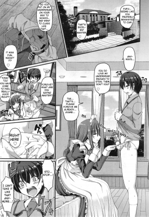 [Alexi Laiho] The Cage (COMIC AUN 2014-12) [English] [TSHH] - Page 4