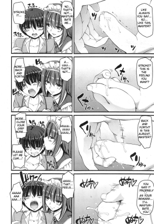 [Alexi Laiho] The Cage (COMIC AUN 2014-12) [English] [TSHH] - Page 7