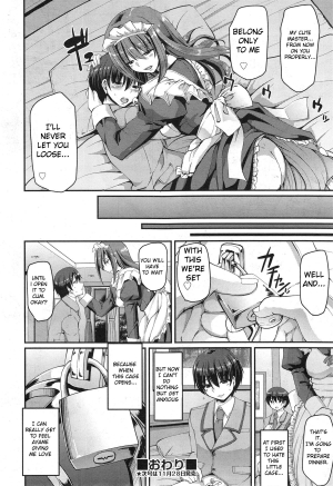 [Alexi Laiho] The Cage (COMIC AUN 2014-12) [English] [TSHH] - Page 21