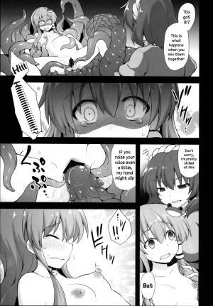 (C93) [Akuten Soushin (Kokutou Nikke)] Shinkou no Tame ni Sanae-san ga Shokushu de Muriyari Kaihatsu Sareru Moriya Jinja (Touhou Project) [English] [TreePerception] - Page 20