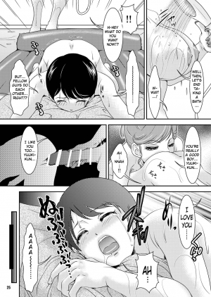 [A-mania9's (Amanoja9)] BEHAVIOUR+7 ~Oba-san no Shiroino Boku no Shiroino~ [English] [lodhel] [Digital] - Page 26