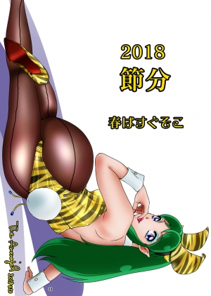 [A-mania9's (Amanoja9)] BEHAVIOUR+7 ~Oba-san no Shiroino Boku no Shiroino~ [English] [lodhel] [Digital] - Page 34